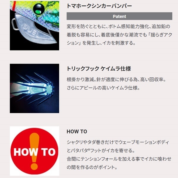 EZ-Q キャスト喰わせラトル 3.0号